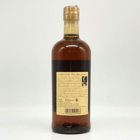 東京都限定◆ニッカ 竹鶴 21年 ピュアモルト 海外ラベル 700ml 43% NIKKA PURE MALT 【M4】